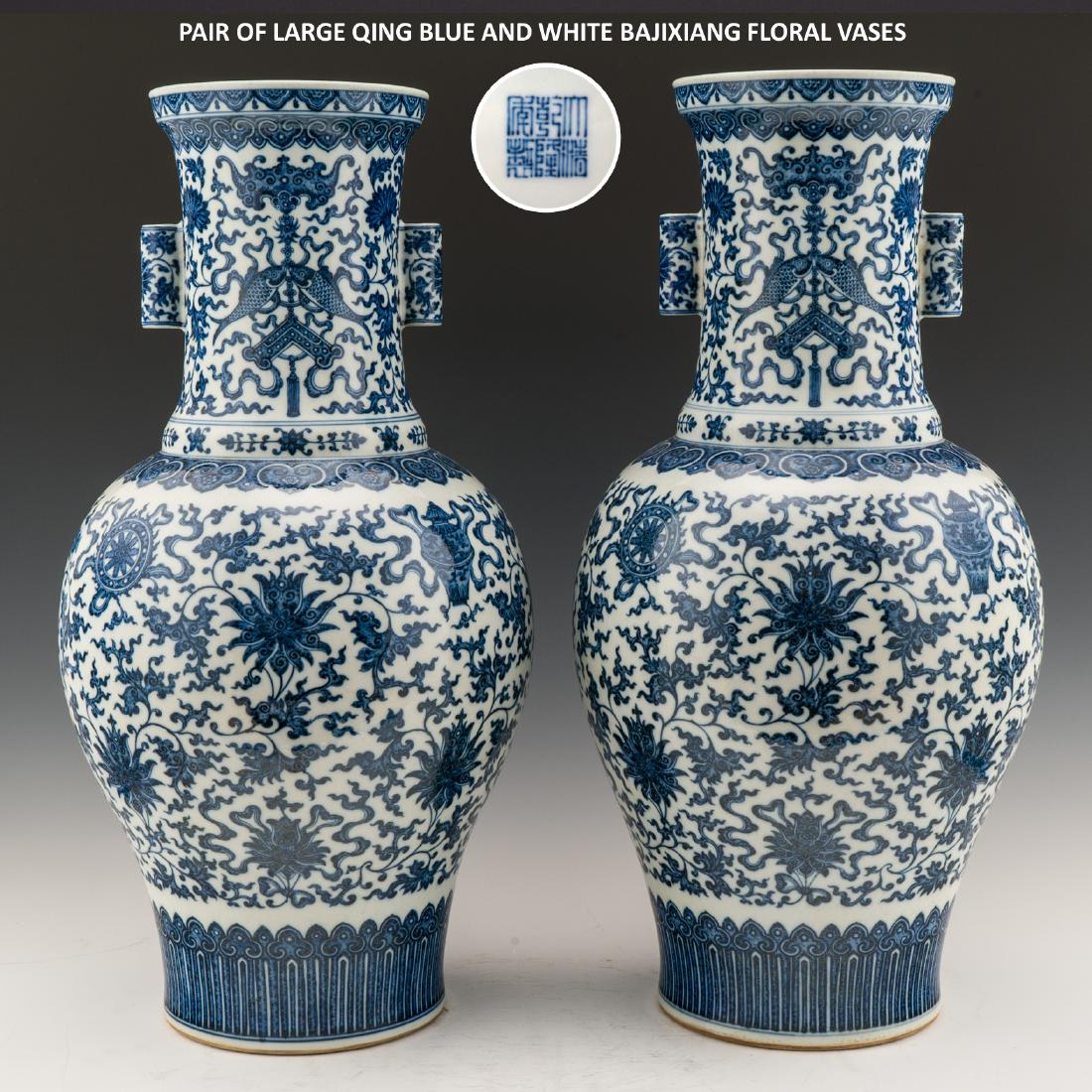 PAIR OF LARGE QING BLUE & WHITE BAJIXIANG FLORAL VASES (1 of 10)