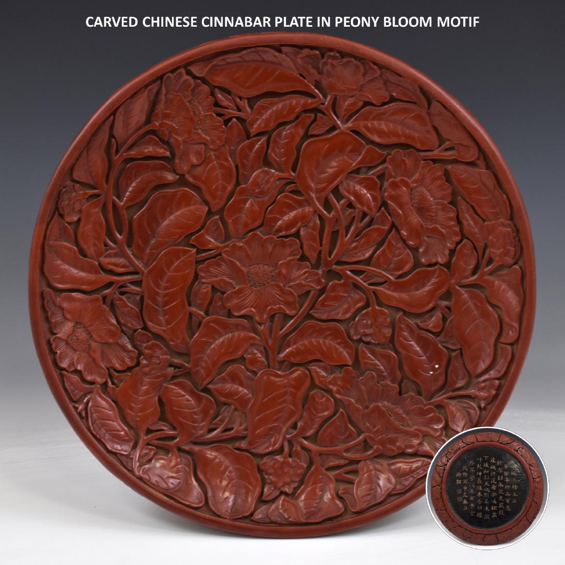 CARVED CINNABAR PEONY BLOOM PLATE (1 of 13)
