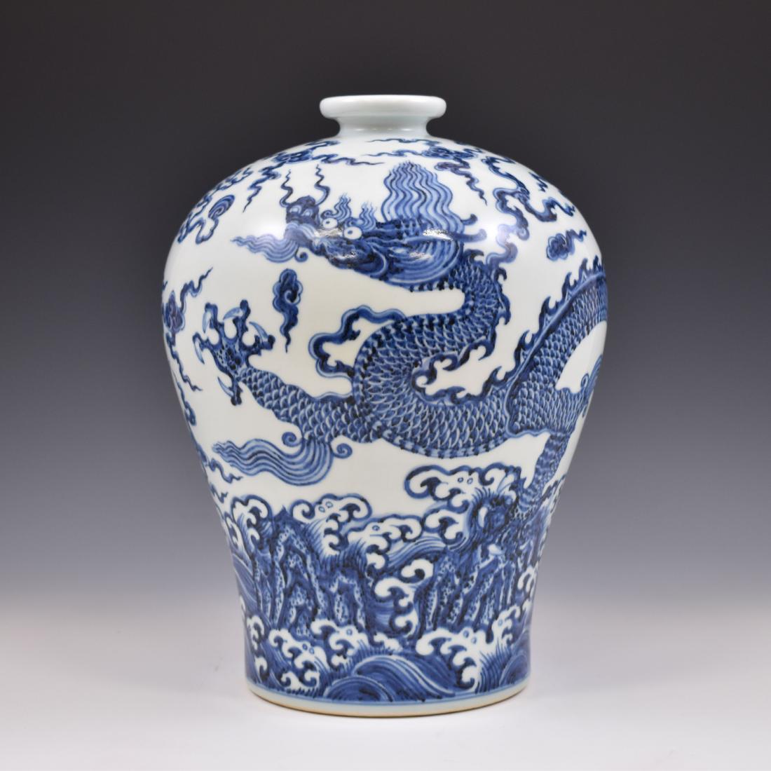MING BLUE AND WHITE DRAGON MEIPING VASE (1 of 11)