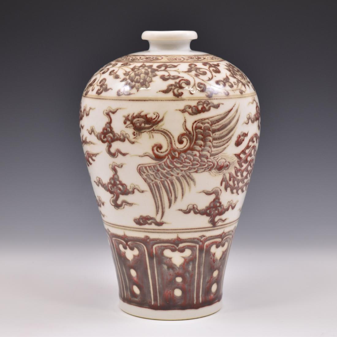MING COPPER RED GLAZED MEIPING VASE (1 of 10)