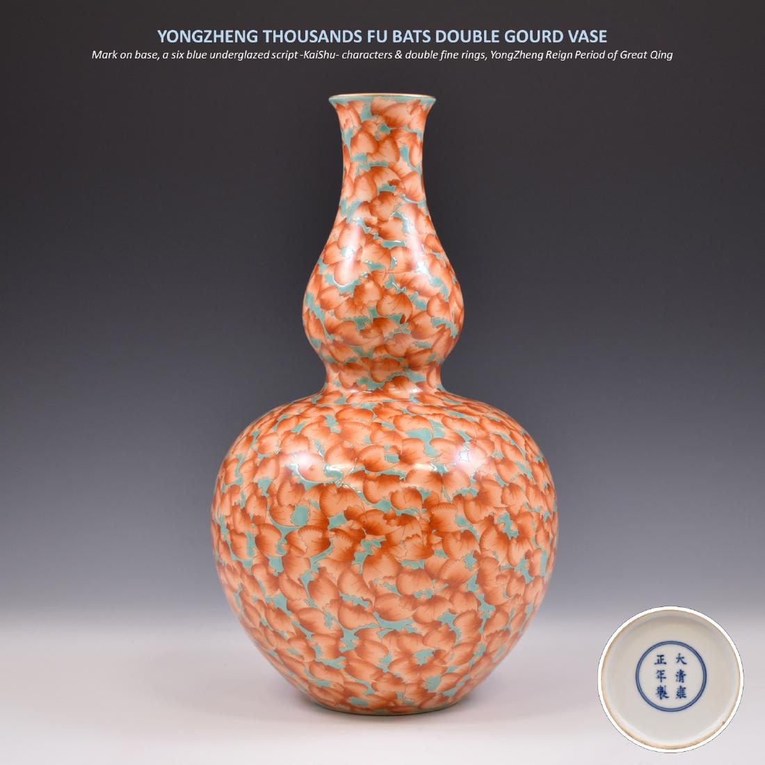 YONGZHENG THOUSANDS FU BATS DOUBLE GOURD VASE (1 of 12)