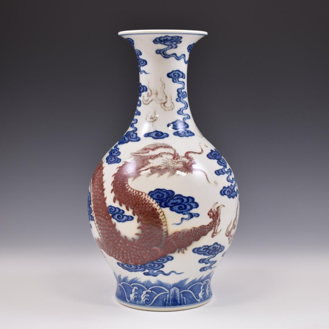 QING RED AND BLUE GLAZED DRAGON VASE (1 of 14)
