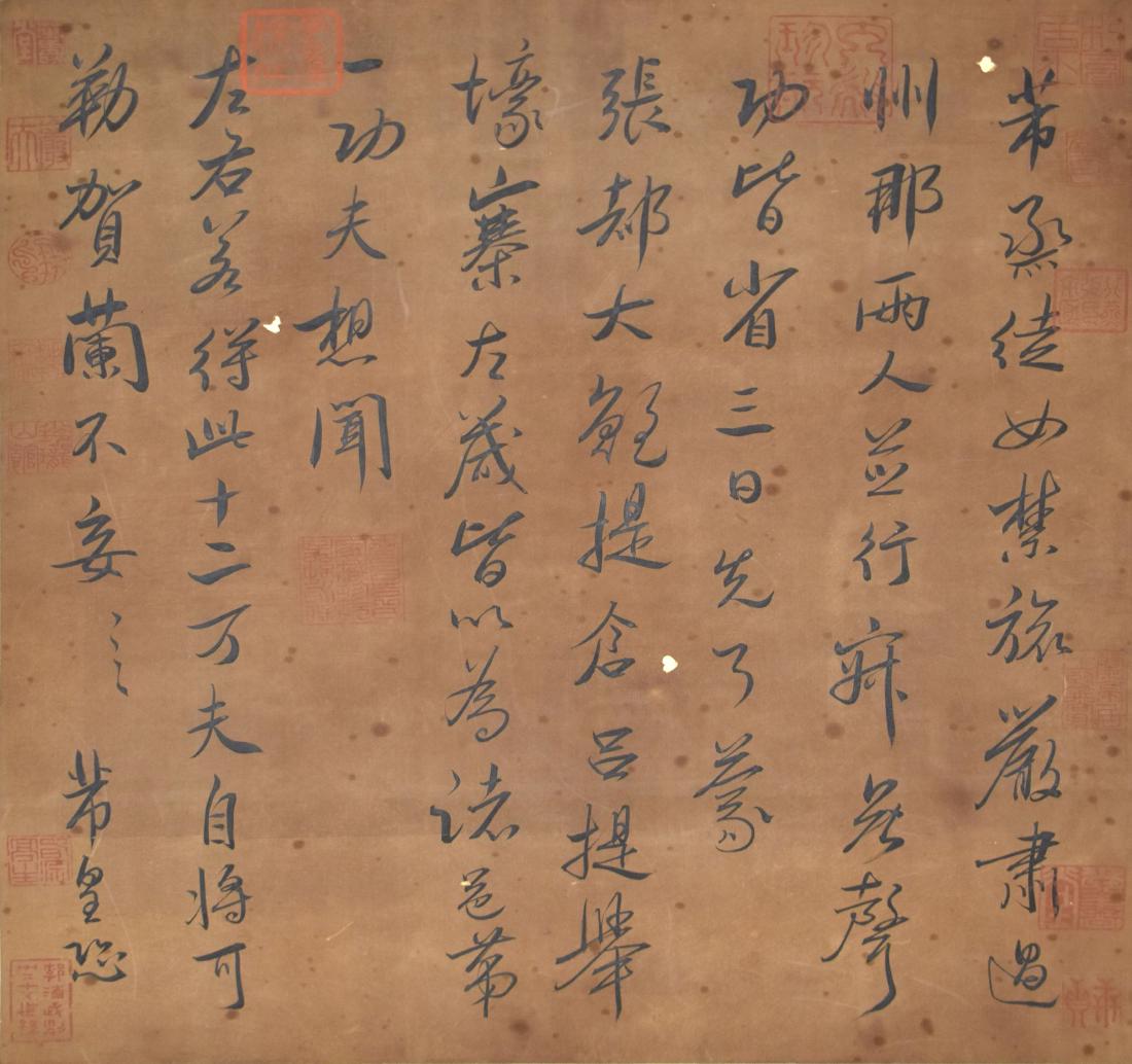 CHINESE CALLIGRAPHY PAINTING (1 of 16)
