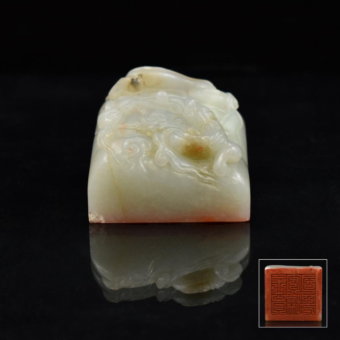 CHINESE QING DYNASTY JADE DRAGON SEAL (1 of 9)