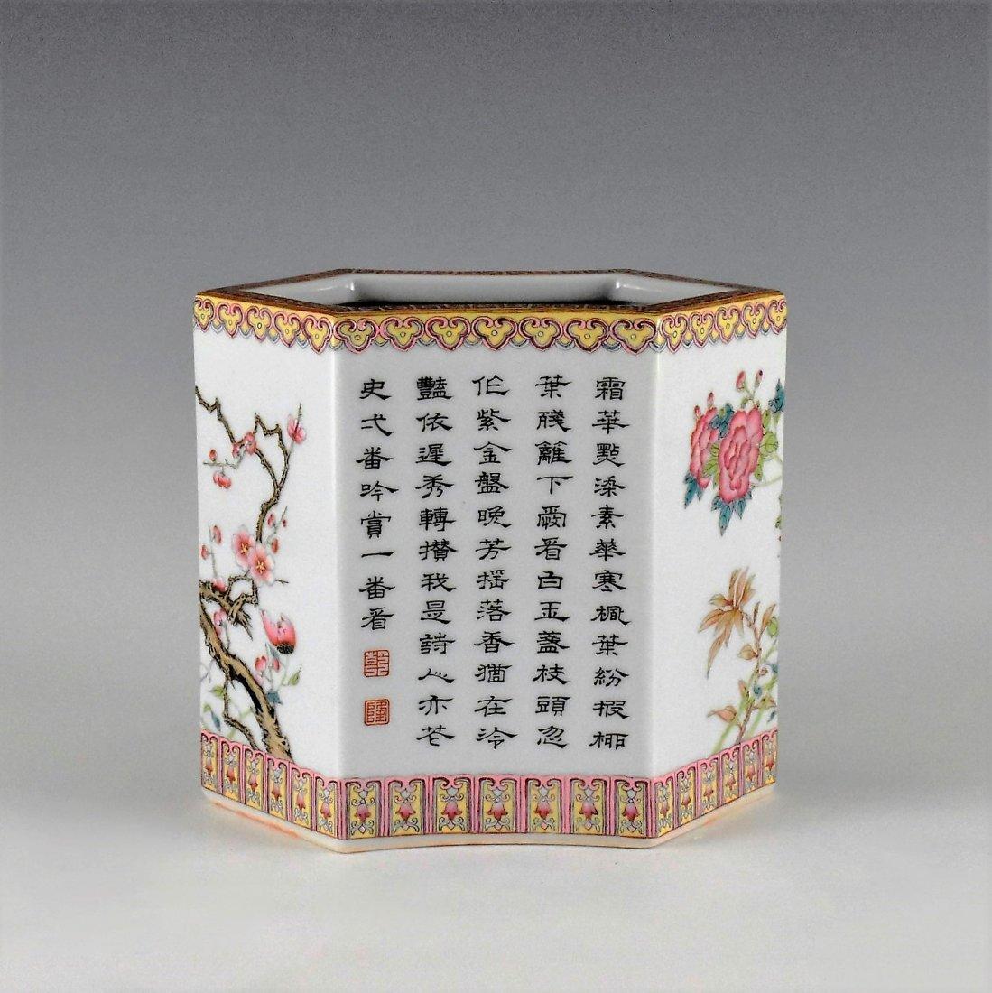 FAMILLE ROSE LOZENGES SHAPE PORCELAIN BRUSH POT (1 of 10)