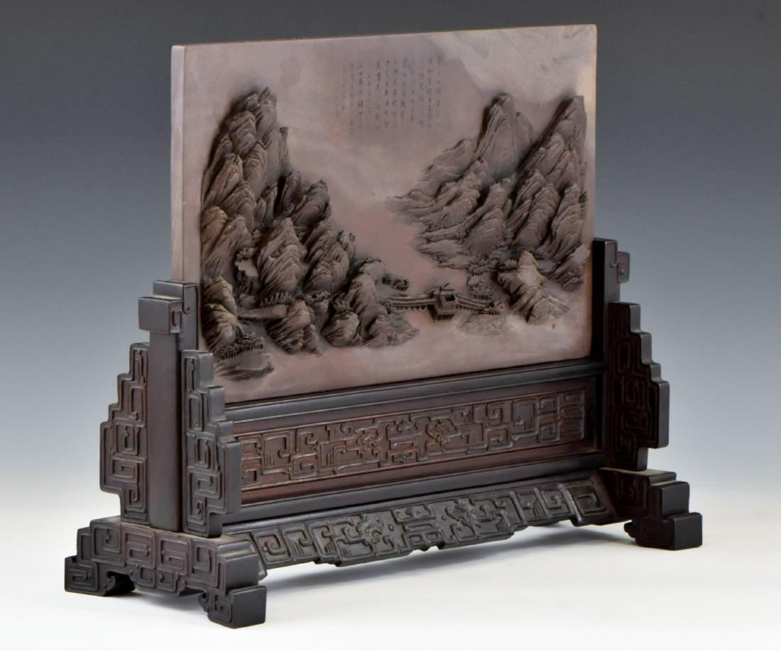 LANDSCAPE RELIEF OF STONE TABLE SCREEN (1 of 9)