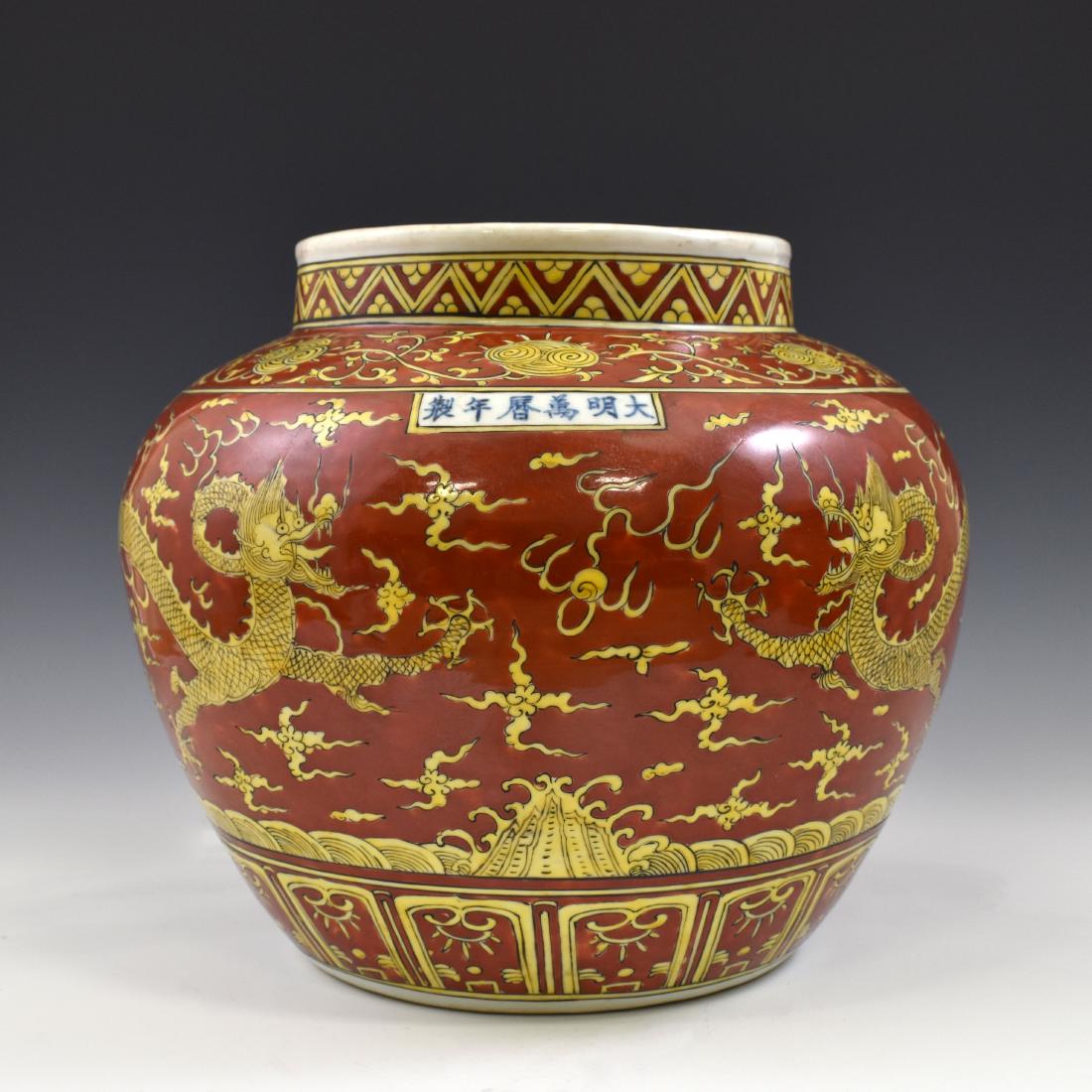 WANLI YELLOW DRAGON RED JAR (1 of 15)