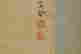 item-65039644=4