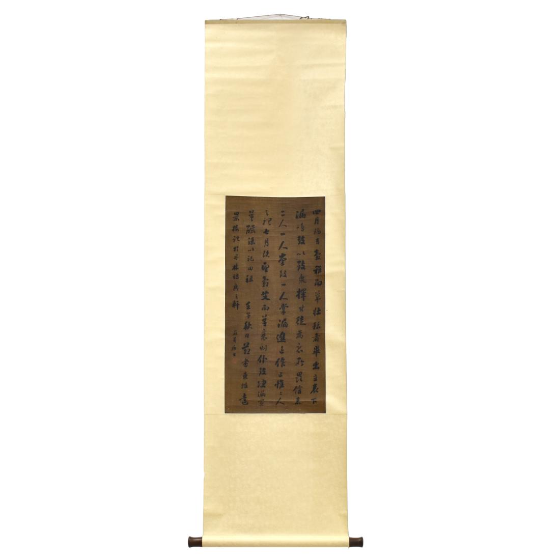 CHINESE CALLIGRAPHY SCROLL (1 of 5)