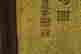item-65042160=7