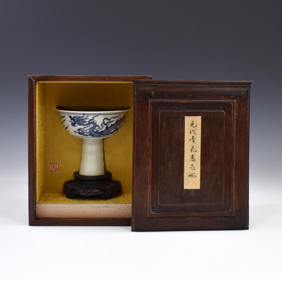 YUAN BLUE & WHITE HIGH BOWL IN PROTECTIVE BOX: Chinese Yuan / Early Ming Dynasty porcelain high cup. The Chinese Ming Dynasty porcelain bowl potted of shallow vessel, rounded cavetto emerged steep round sides further to flat wide opening, raised o