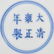 PAIR YONGZHENG BEIGE YELLOW BUTTERFLY PLATES - 4