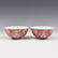 PAIR QIANLONG BAJIXIANG MOTIF RED BOWLS