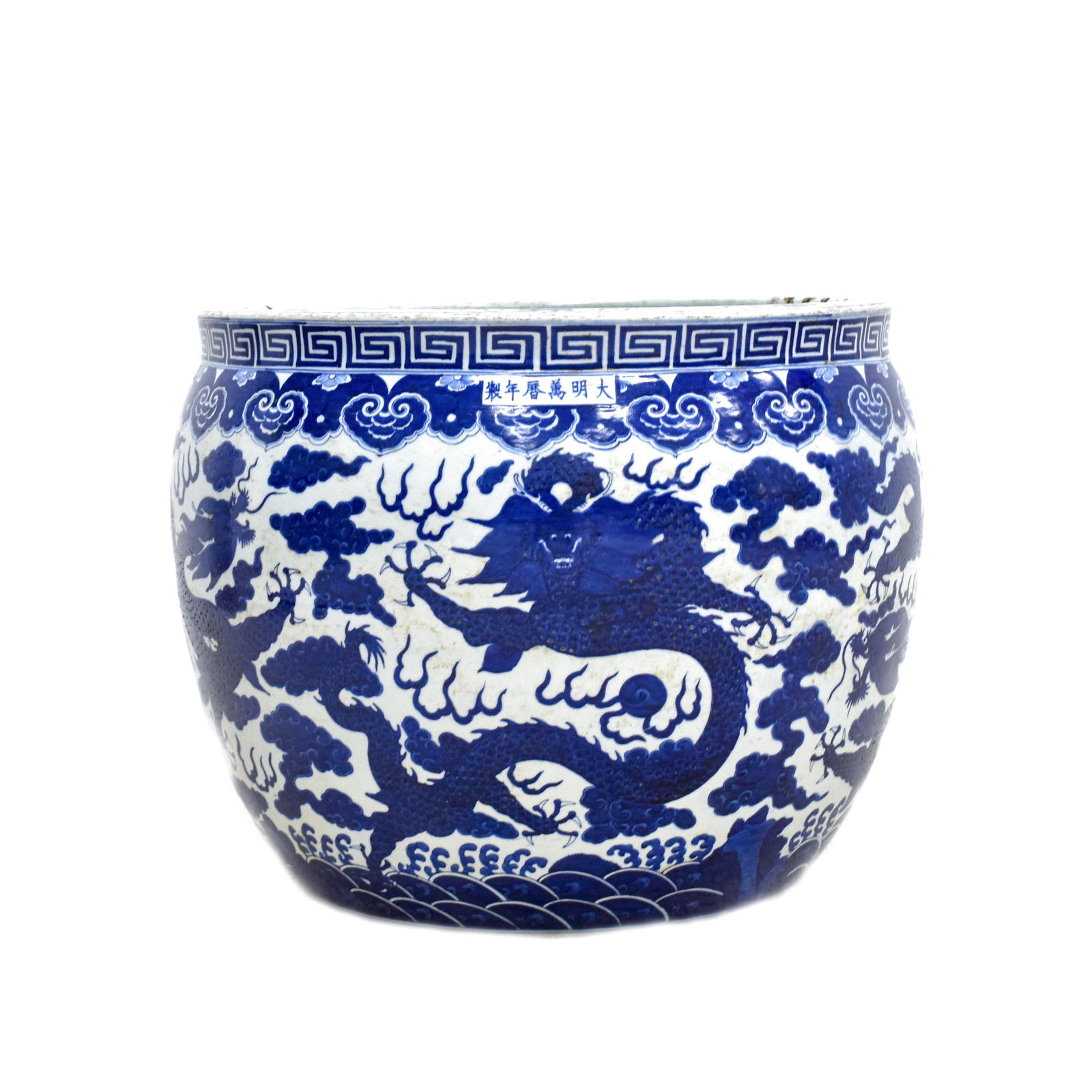 LARGE MING BLUE AND WHITE FISH POT (1 of 16)