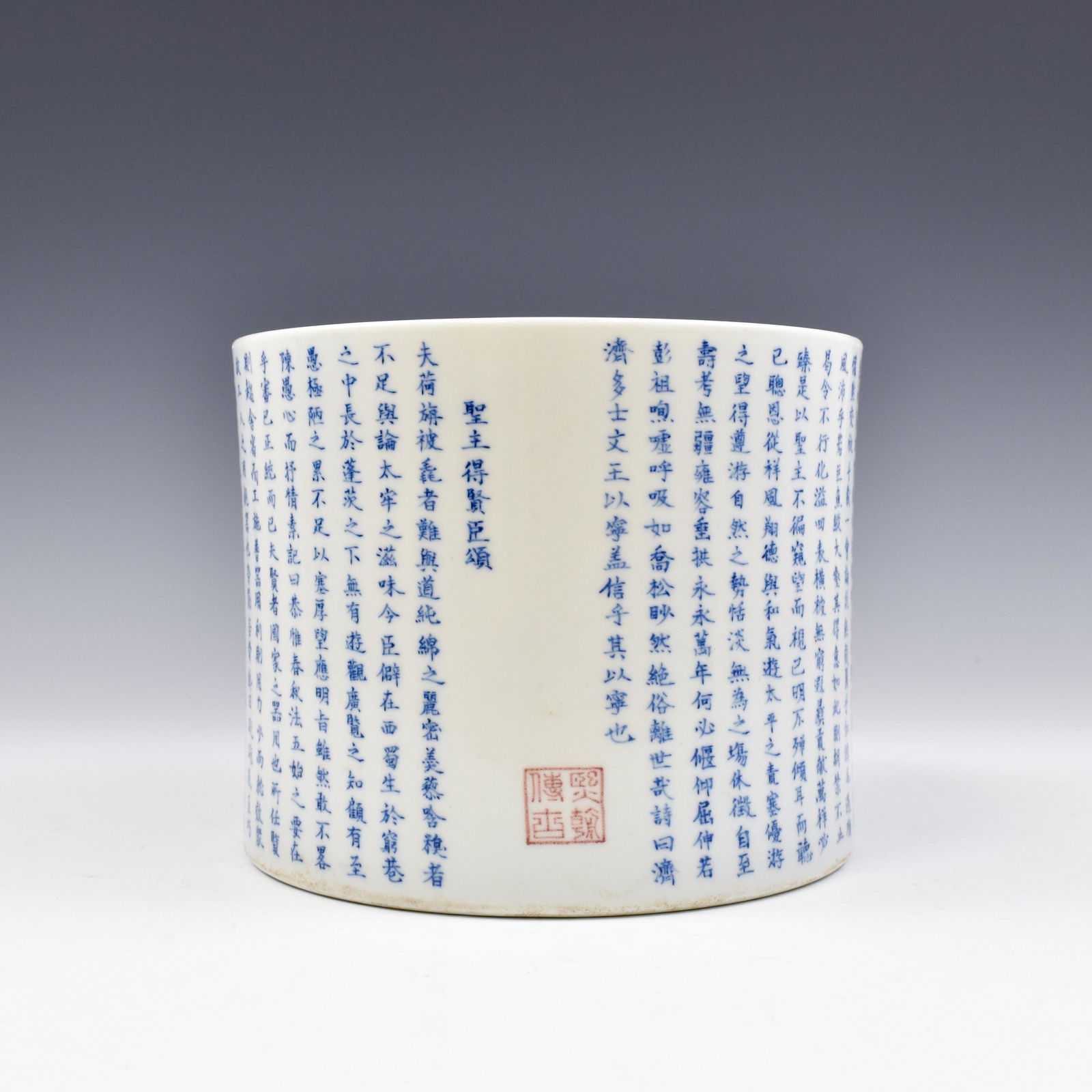 KANGXI CALLIGRAPHY POEMS PORCELAIN BRUSH POT (1 of 7)