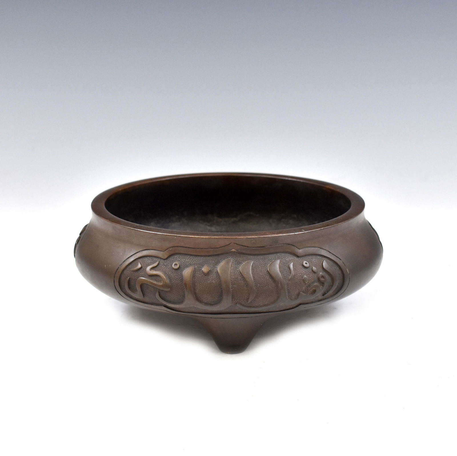ZHENGDE ARABIC MOTIF BRONZE TRIPOD CENSER (1 of 8)