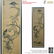 BADA SHAN REN, ZHU DA, FRAMED BIRD PAINTING