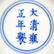 PAIR YONGZHENG FAMILLE ROSE BOWLS - 4