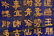 LAPIS LAZULI GILT DRAGON TABLE SCREEN - 5