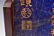 LAPIS LAZULI GILT DRAGON TABLE SCREEN - 6