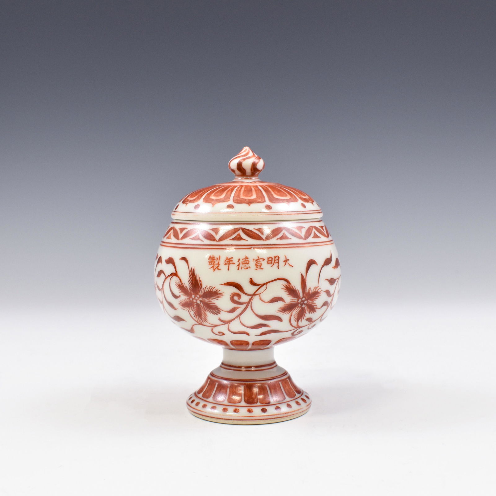 XUANDE RED & WHITE CENTERPIECE LIDDED JAR (1 of 9)