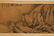 CHINESE LANDSCAPE PAINTING LONG HAND SCROLL - 8