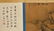 CHINESE LANDSCAPE PAINTING LONG HAND SCROLL - 9