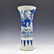 CHONGZENG BLUE AND WHITE GU VASE