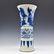 CHONGZENG BLUE AND WHITE GU VASE - 2