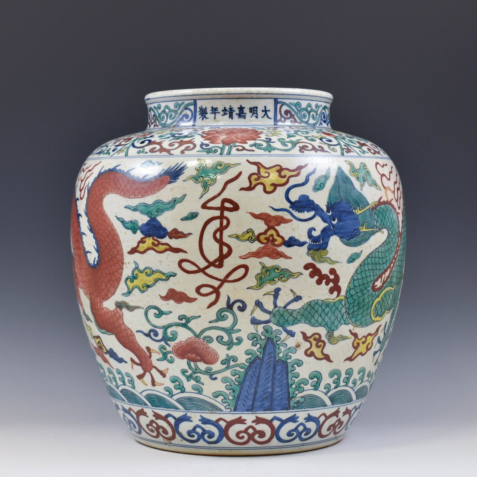 MING JIAJING WUCAI DRAGON JAR: Chinese Ming Dynasty Period, Jiajing Wucai dragon motif porcelain jar. The porcelain potted in jar shape, having large and thick potted body, sturdily potted in a bulbous body, ovoid belly on middle, 