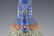 QIANLONG GILT & FAMILLE ROSE CARVED MOON VASE - 10