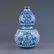 QIANLONG BLUE & WHITE WRAPPED FLORAL DOUBLE GOURD VASE