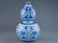 QIANLONG BLUE & WHITE WRAPPED FLORAL DOUBLE GOURD VASE - 9