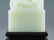 WHITE JADE CARVED DRAGON SEAL ON STAND - 5