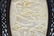 LARGE LANDSCAPE JADE TABLE SCREEN - 5