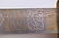 QIANLONG JADE HILT SWORD & PEACH TREE BARK - 16