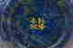item-94139233=3