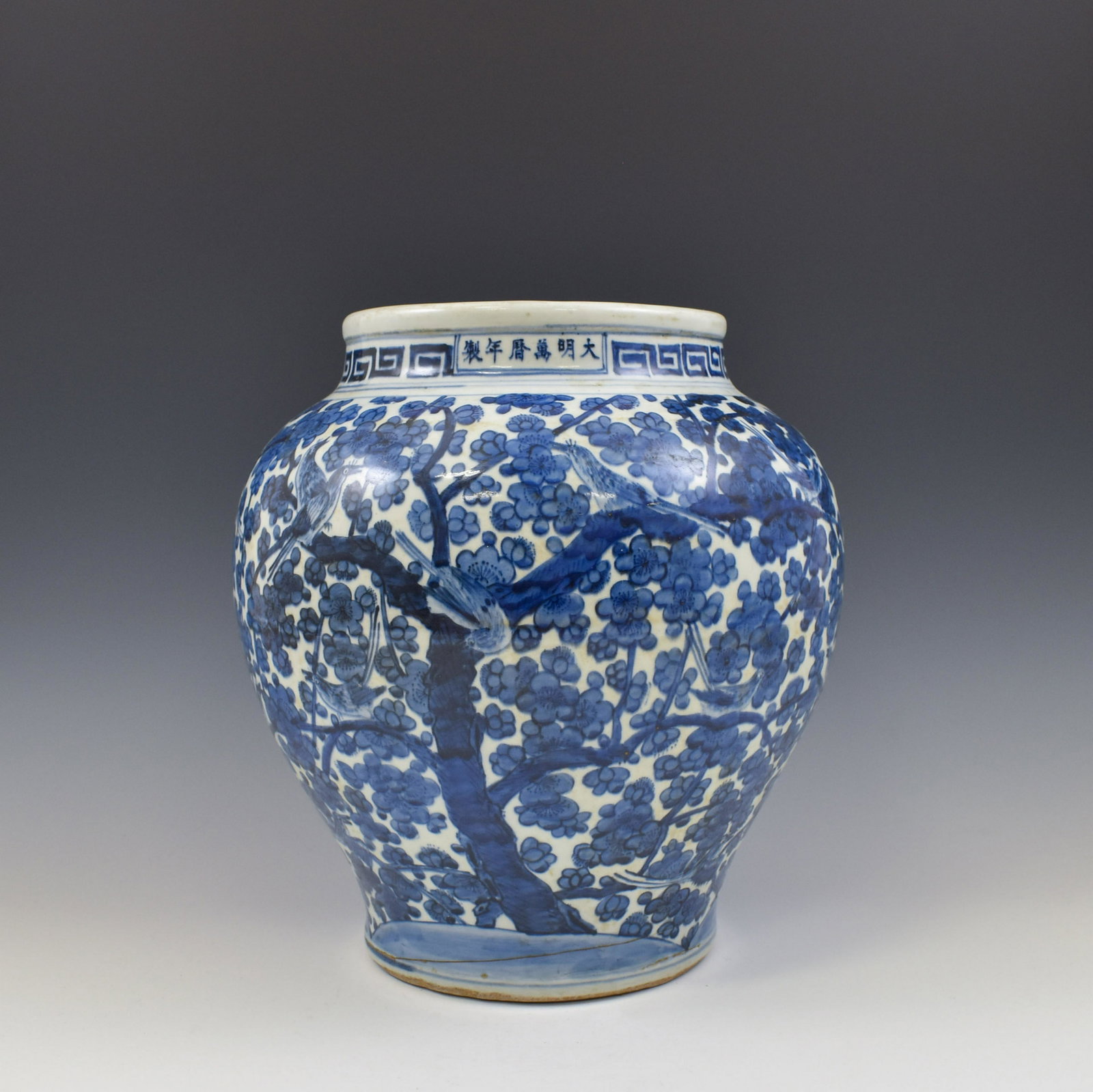 WANLI BLUE & WHITE MAGPIE & PRUNUS JAR: Dimensions: 12.875"L x 14.5"H Chinese Ming Dynasty Period, Wanli blue and white magpie & prunus motif porcelain jar. The porcelain potted in jar shape, having large and thick potted body, sturdily pot