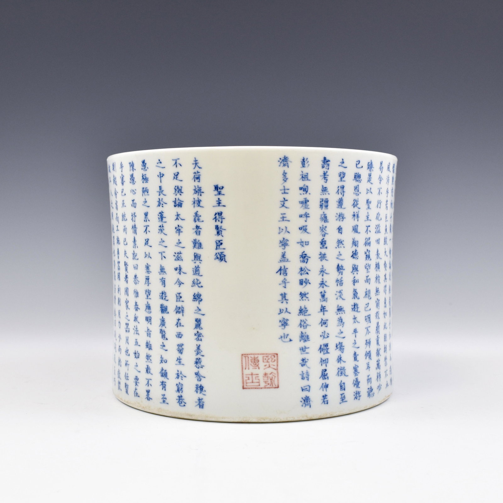 KANGXI CALLIGRAPHY POEMS PORCELAIN BRUSH POT: Dimensions: 6-3/8" H x 7-5/8" Diam. Chinese Qing Dynasty period, Kangxi blue and white poetry pen holder. Delicately potted with slightly rounded sides rising from footed base toward flat opening, of 