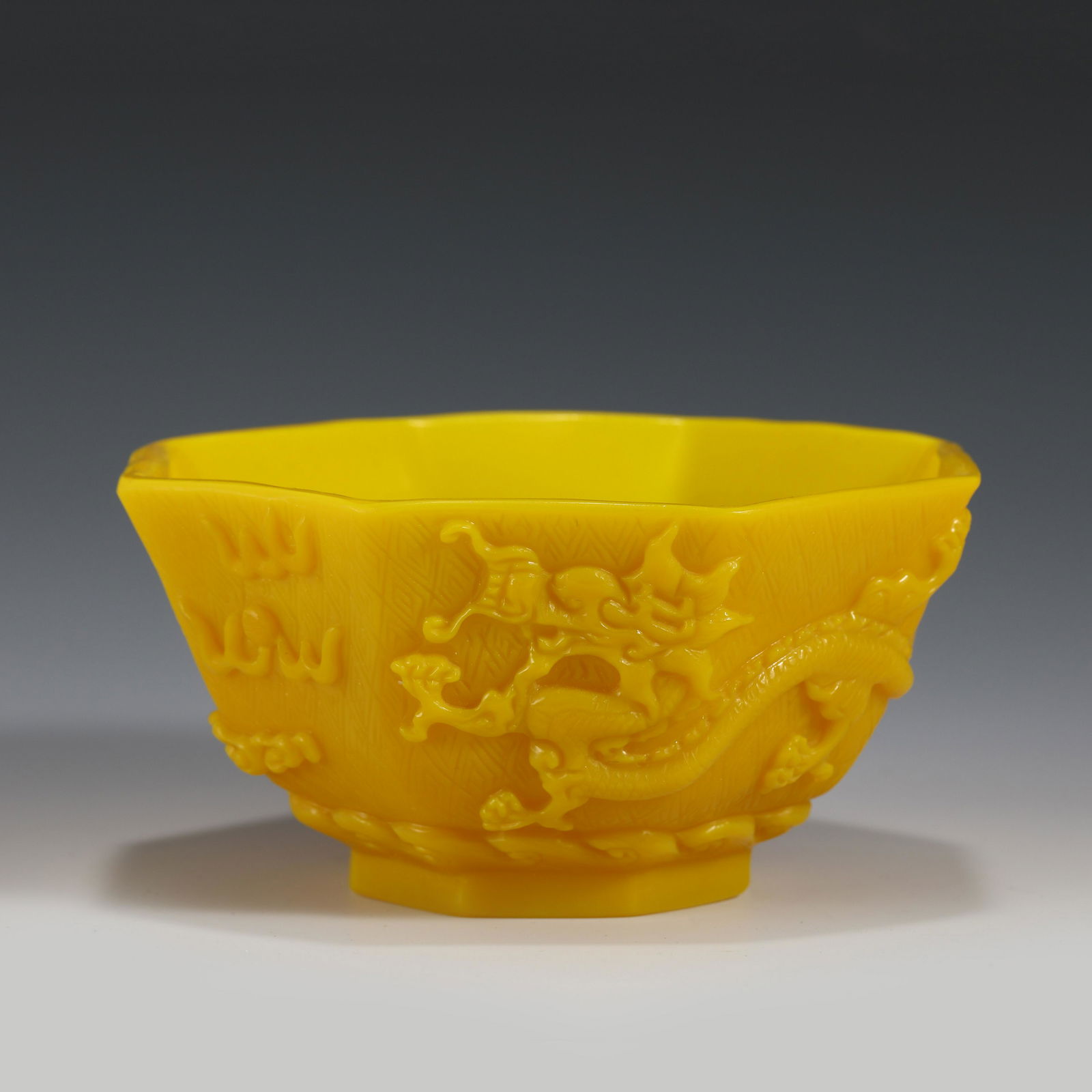 QIANLONG PEKING GLASS CARVED DRAGON BOWL (1 of 9)