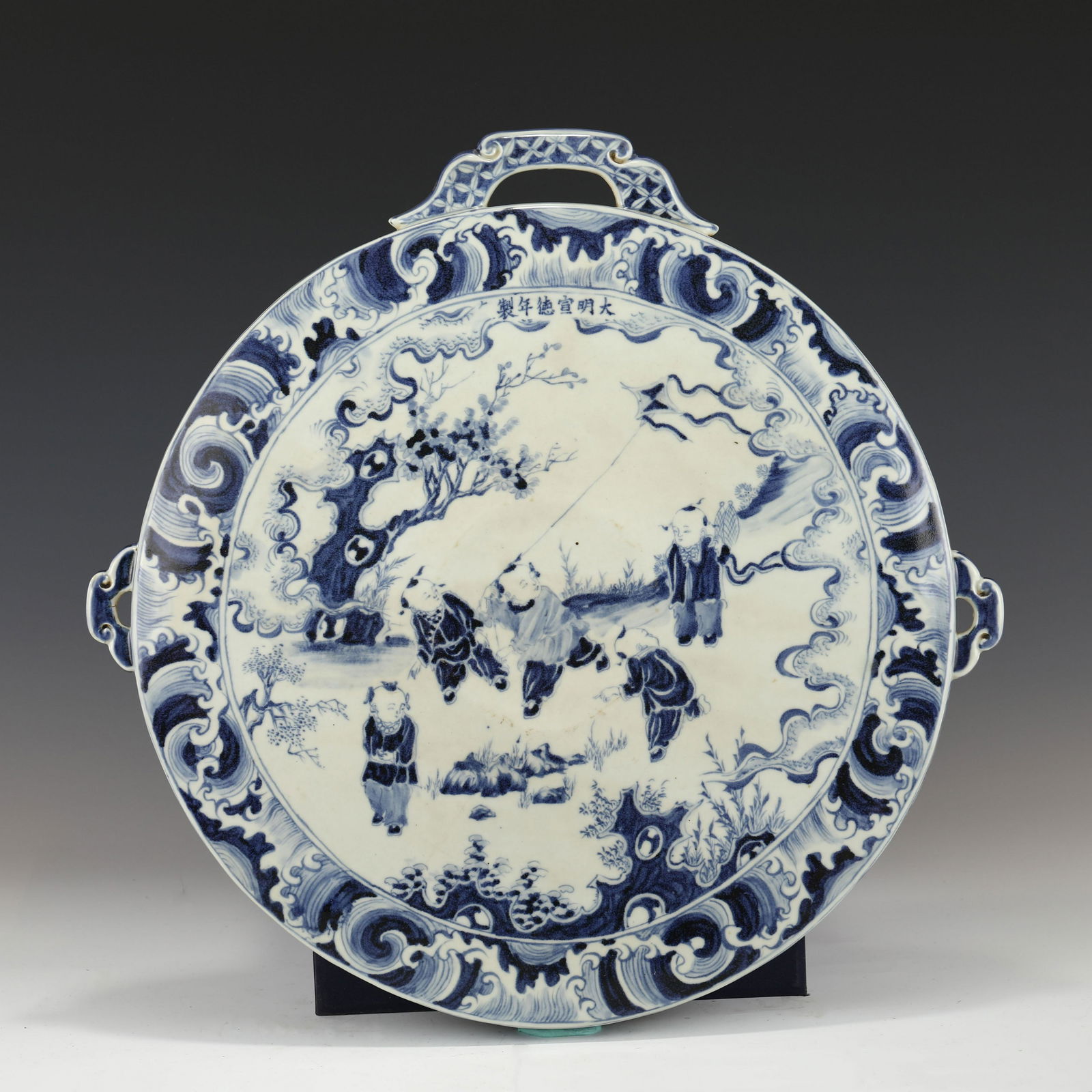 MING XUANDE BLUE & WHITE HANGING PLAQUE (1 of 10)