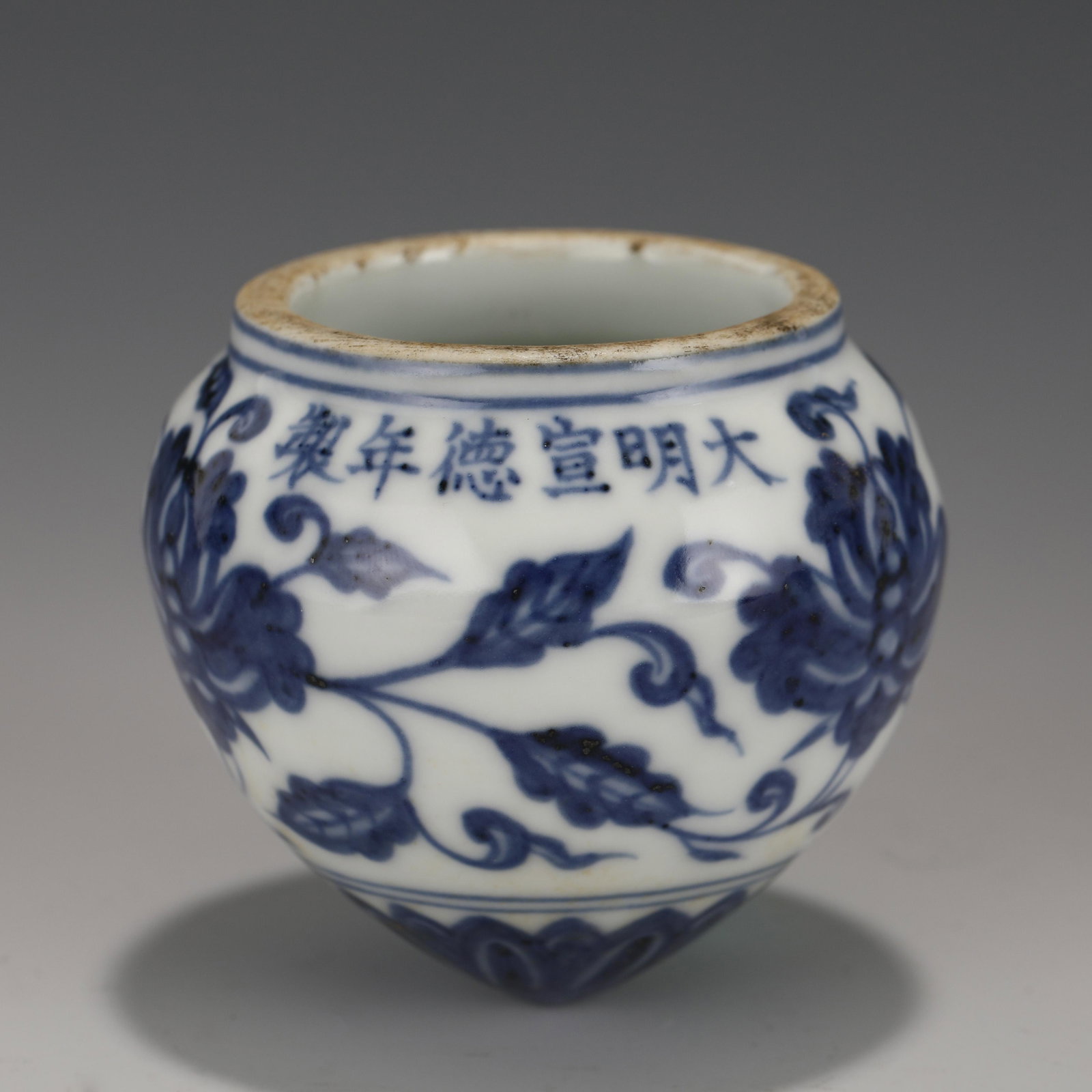 MING XUANDE PORCELAIN BIRD FEEDER JAR: PROVENANCE: John Gorse (1945-2020) of Charleston, SC. A business entrepreneurs, private collectors. A retired as senior vice president for legal and regulatory affairs in 1981. After retirement he foc