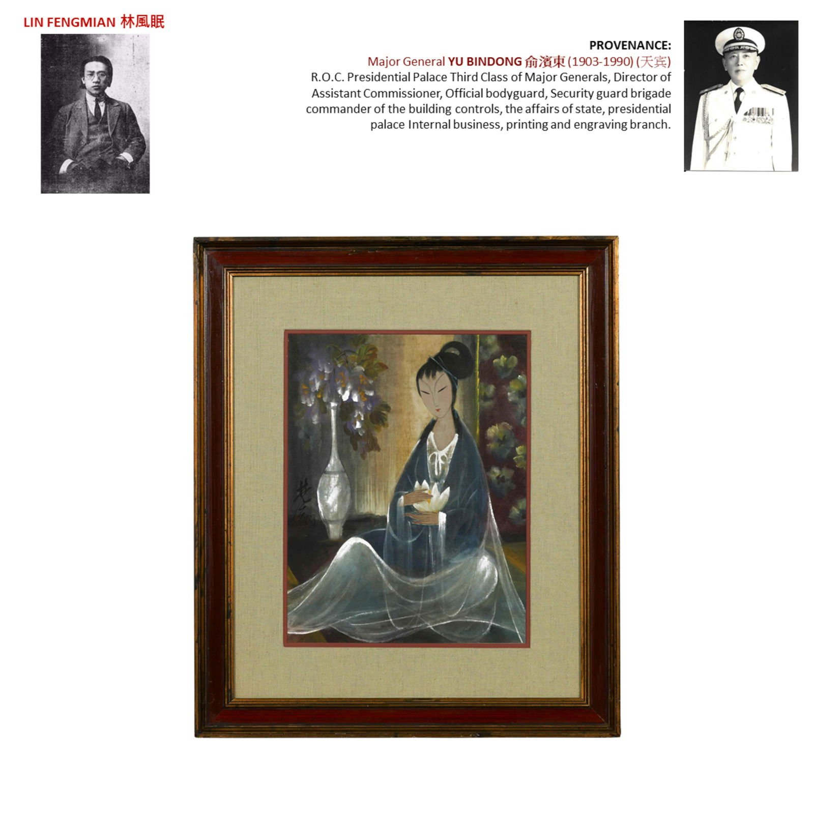 LIN FENGMIAN 林風眠 FRAMED PICTURE OF (1 of 10)