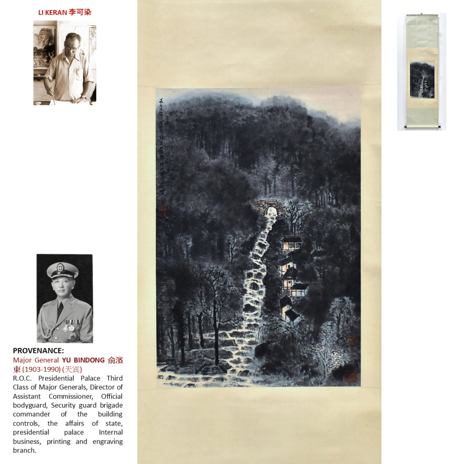 LI KERAN 李可染P STREAM & HUMBLE (1 of 10)