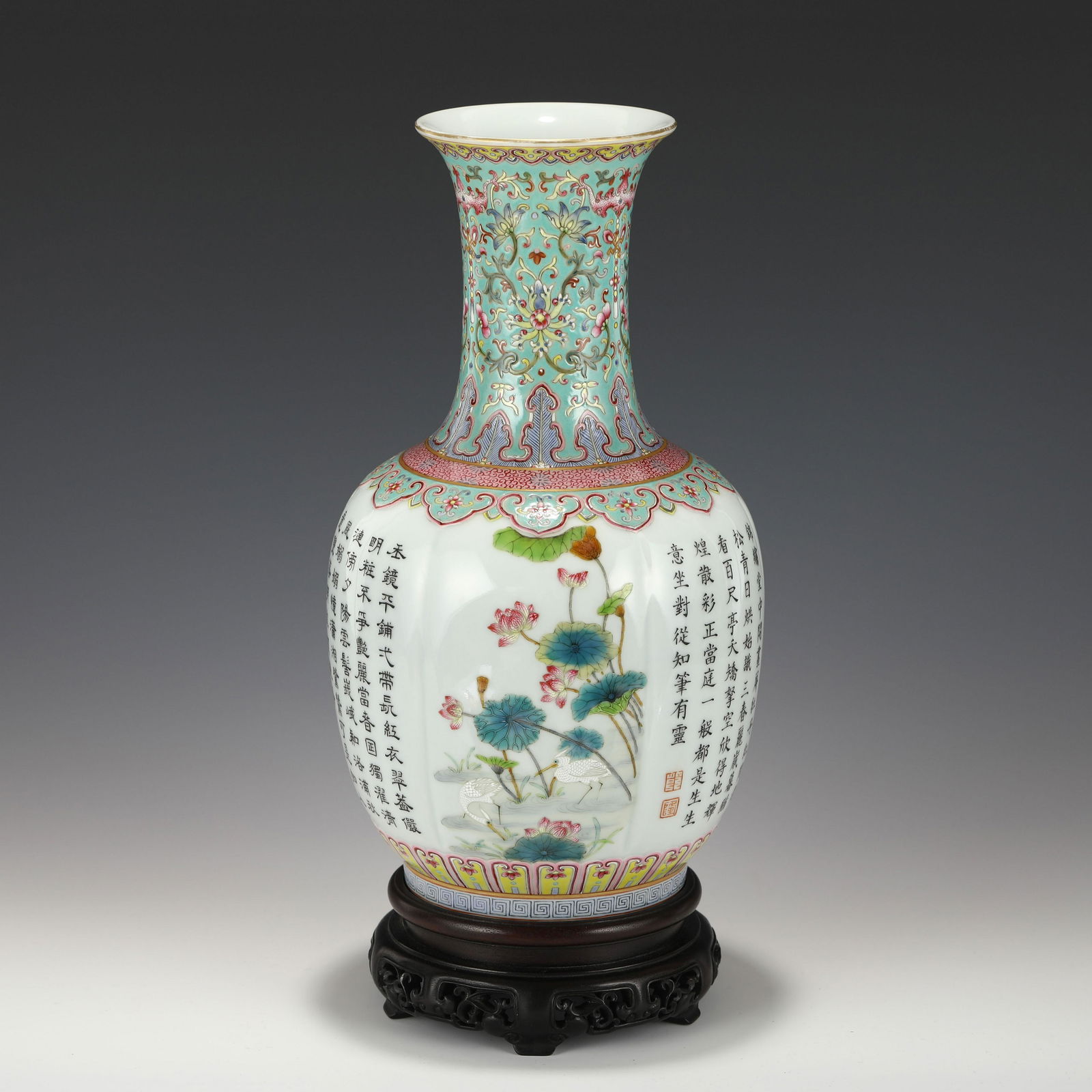 QIANLONG FAMILLE ROSE VASE ON STAND (1 of 10)