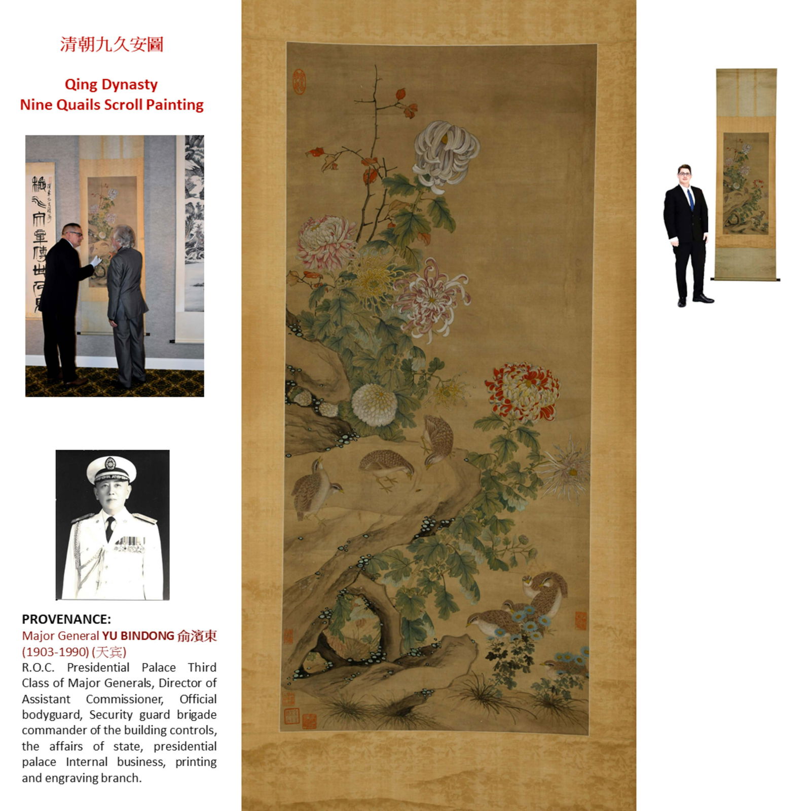 QING DYNASTY NINE QUAILS SCROLL PAINTING (1 of 11)