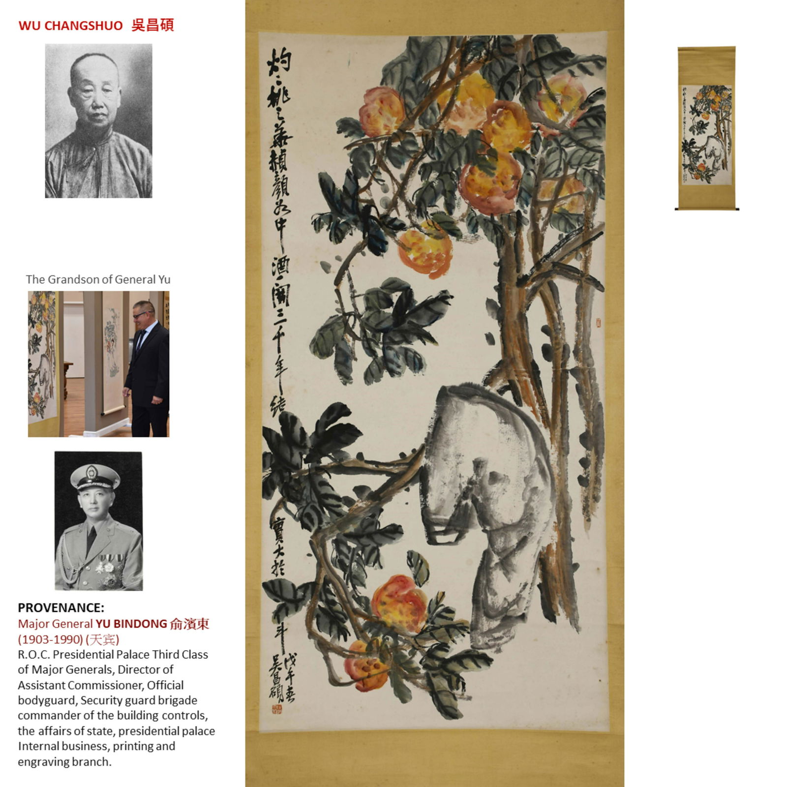 1918 WU CHANGSHUO 吴昌硕 FRUITING (1 of 11)