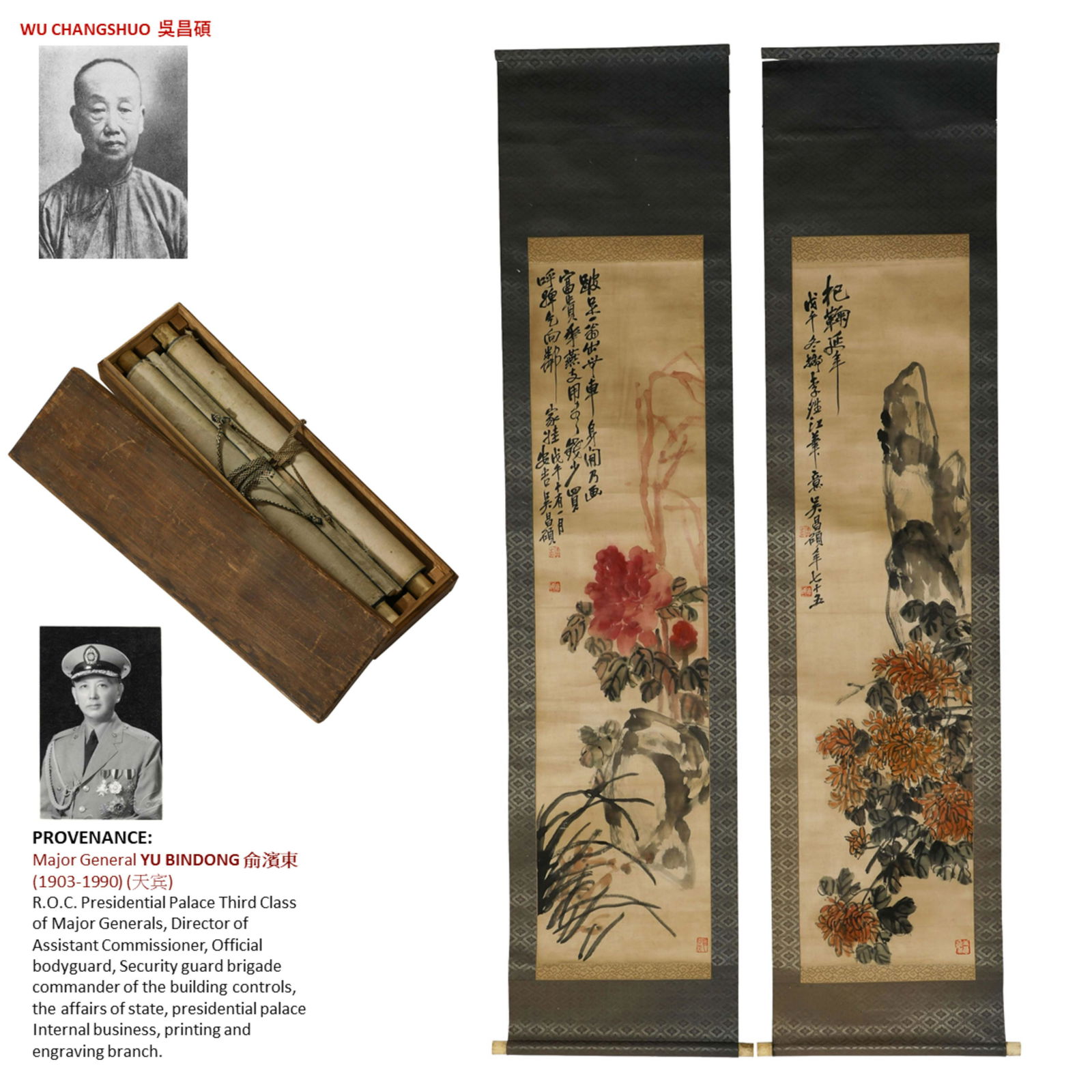 1918 WU CHANGSHUO 吴昌硕 (1 of 12)