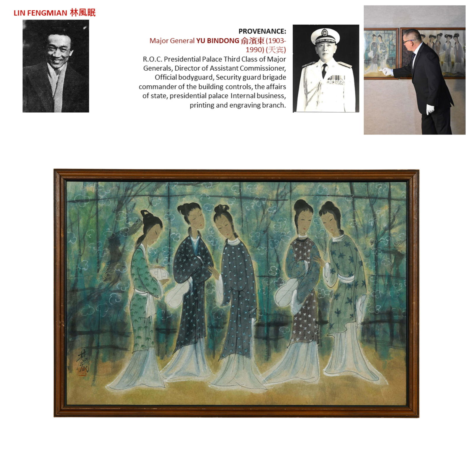 LIN FENGMIAN 林風眠 FRAMED FIVE (1 of 11)