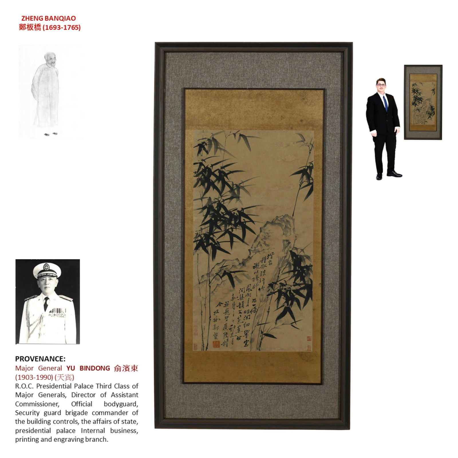 1762 ZHENG BANQIAO 鄭板橋 FRAMED (1 of 11)